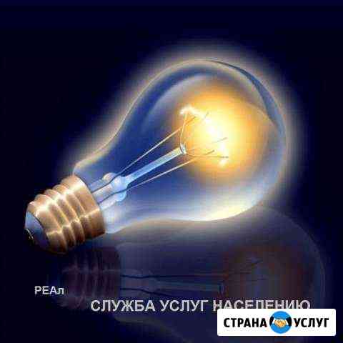 Услуги электрика, электромонтаж Зеленодольск