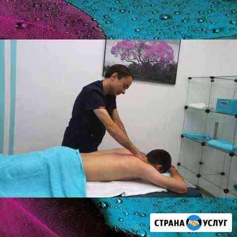 Массаж в Черниковке Уфа