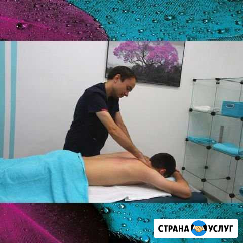 Массаж в Черниковке Уфа - изображение 1