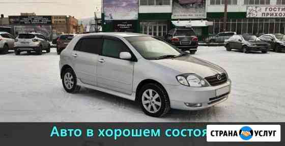 Авто напрокат в красноярске для отдыха