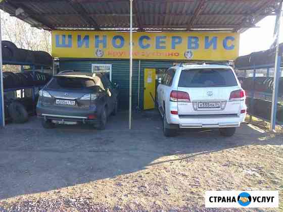 Правка литых дисков Красноярск