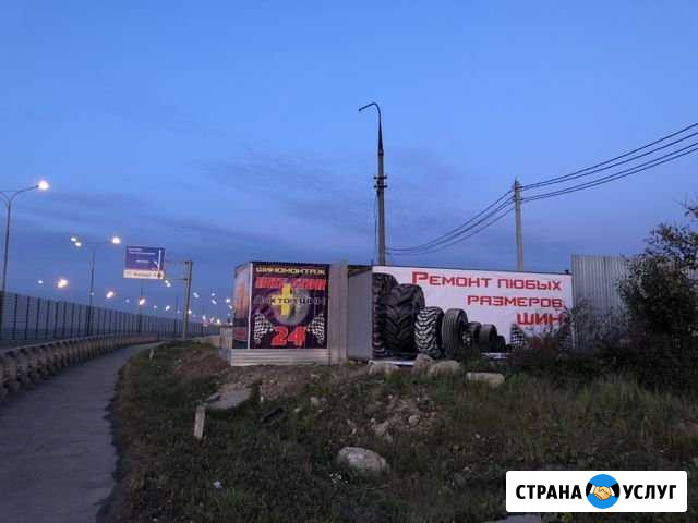 Грузовой легковой шиномонтаж 24/7 Кокошкино - изображение 1