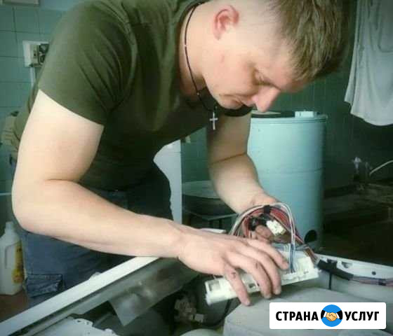 Ремонт стиральных машин Екатеринбург - изображение 1
