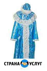 Костюм Снегурочки и Деда Мороза в аренду Санкт-Петербург