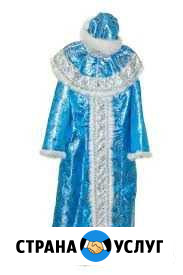 Костюм Снегурочки и Деда Мороза в аренду Санкт-Петербург - изображение 1