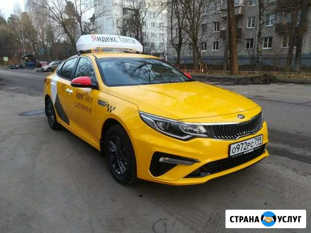 Аренда авто для такси Зеленоград - изображение 1