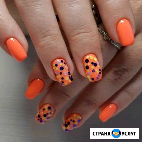 Маникюр педикюр Краснообск - изображение 1