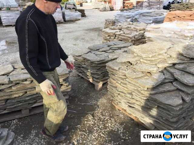 Разнорабочие Сочи - изображение 1