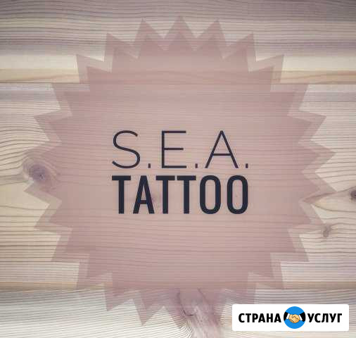 Татуировки Ижевск - изображение 1