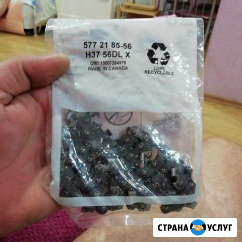 Заточка цепей бензопилы,электро,укорачивание цепи Анапа - изображение 1