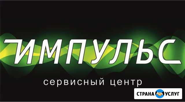 Ремонт телефонов(iPhone) Перекатка Ребол BGA бга Барнаул - изображение 1