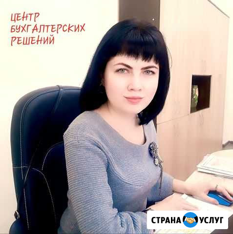 Открою Вам ооо и ип онлайн за 3 дня без пошлины Благовещенск - изображение 1