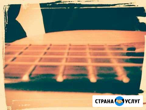 Уроки на гитаре Ижевск - изображение 1