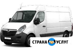 Грузоперевозки по России до 1.5 тонн Новомосковск - изображение 1