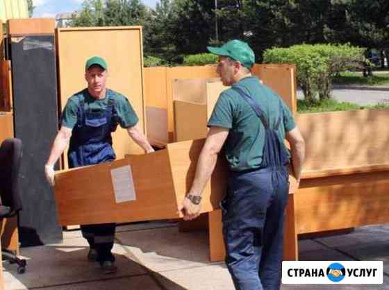 Переезды грузчики перевозка мебели пианино 24/7 Екатеринбург