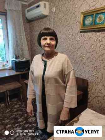 Репетиторство Ярославль