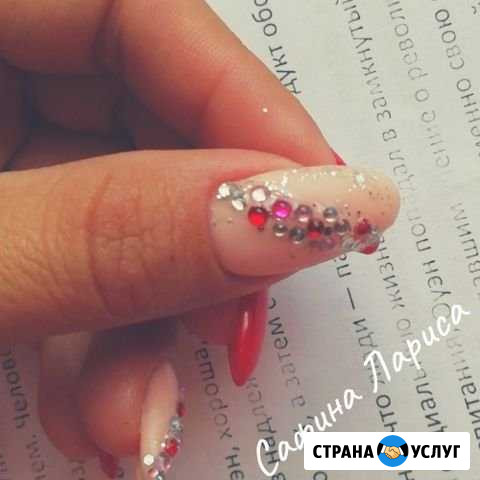 Маникюр, покрытие гель-лаком Стерлитамак - изображение 1
