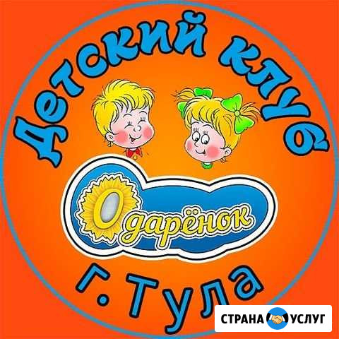 Мини детский сад (няня-воспитатель) Тула - изображение 1