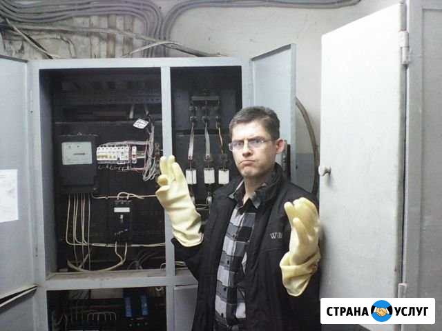 Электрик на дом Кропоткин - изображение 1