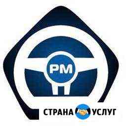 Ремонт рулевых реек, ремонт рулевых редукторов Санкт-Петербург