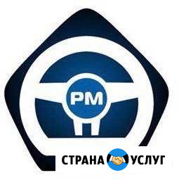 Ремонт рулевых реек, ремонт рулевых редукторов Санкт-Петербург - изображение 1