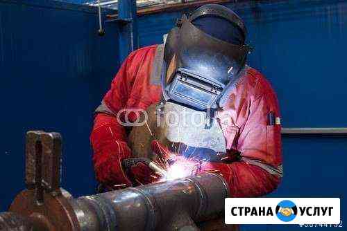 Сварочные работы Ленинск-Кузнецкий