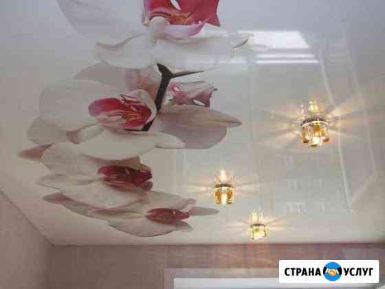 Натяжные Потолки Ангарск