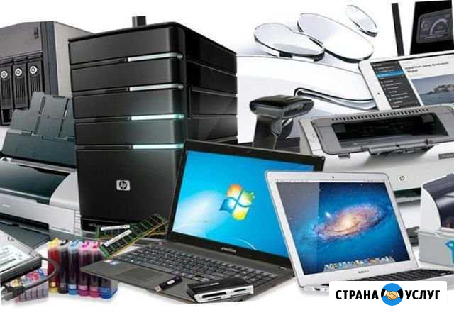 Ремонт компьютеров и ноутбуков Ростов-на-Дону - изображение 1