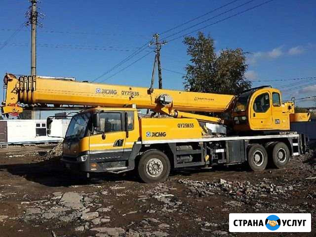 Услуги техники Ангарск - изображение 1