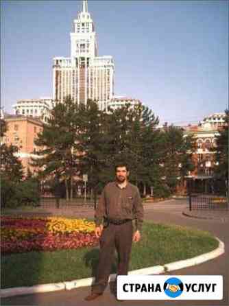 Репетитор испанского языка Москва
