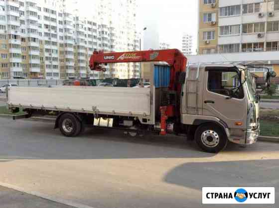 Услуги манипулятора Краснодар