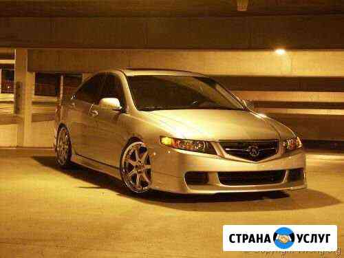 Honda Accord (Аренда) посуточно Красноярск