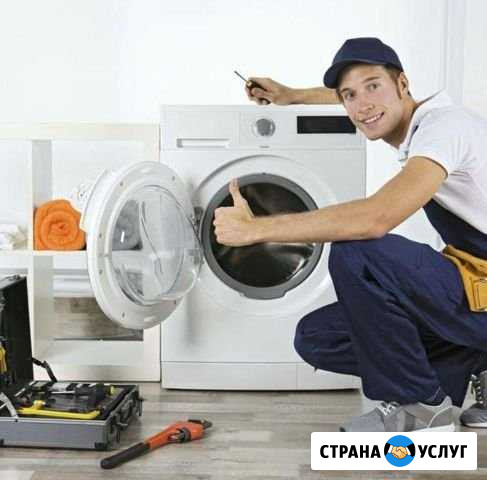 Ремонт стиральных машин у вас дома Бугульма - изображение 1