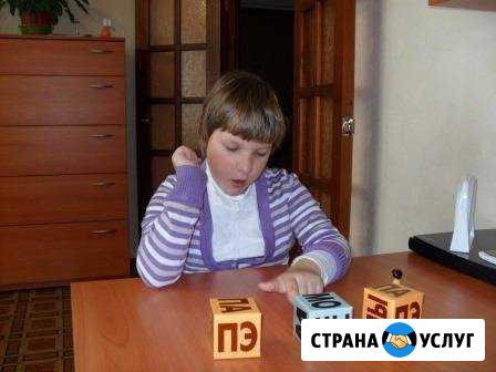 Учитель-логопед, дефектолог Санкт-Петербург - изображение 1