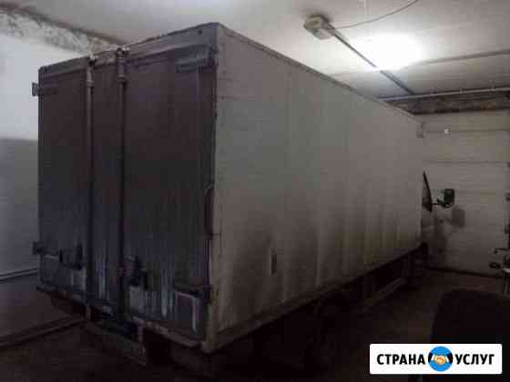 Грузоперевозки Лысьва