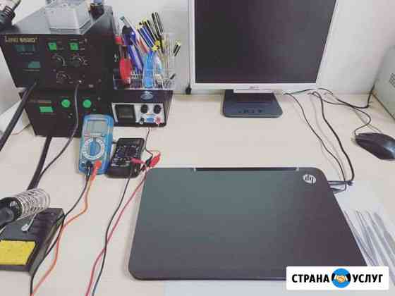 Ремонт компьютеров и ноутбуков Нижневартовск