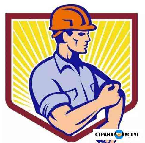 Грузчики-разнорабочие Ангарск