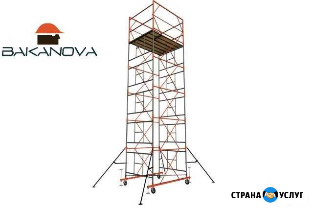 Вышка-тура в аренду Саратов - изображение 1