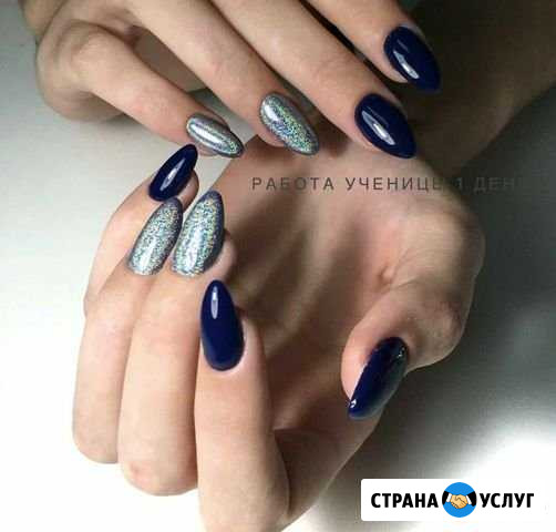 Аппаратный маникюр Нижний Новгород - изображение 1