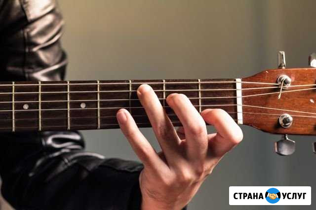Обучение игры на гитаре Белгород - изображение 1