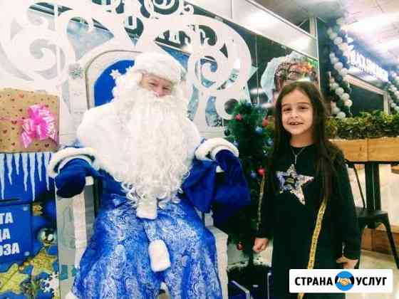Поздравление Дед Мороза на дом Сочи