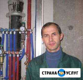 Сантехник. Опыт. Трубы. Канализация. Отопление Челябинск