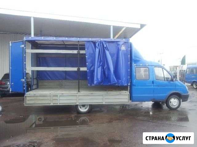 Грузоперевозки межгород Наро-Фоминск - изображение 1