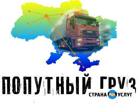 Аренда Газели, попутный груз, домашний переезд Нижневартовск - изображение 1