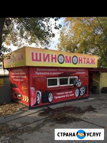Шиномонтаж Ростов-на-Дону - изображение 1