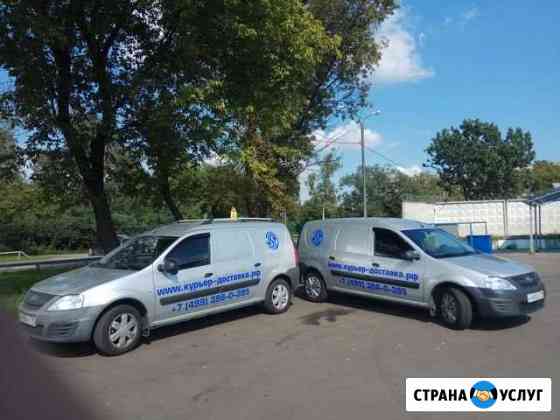 Перевозка каблук Москва