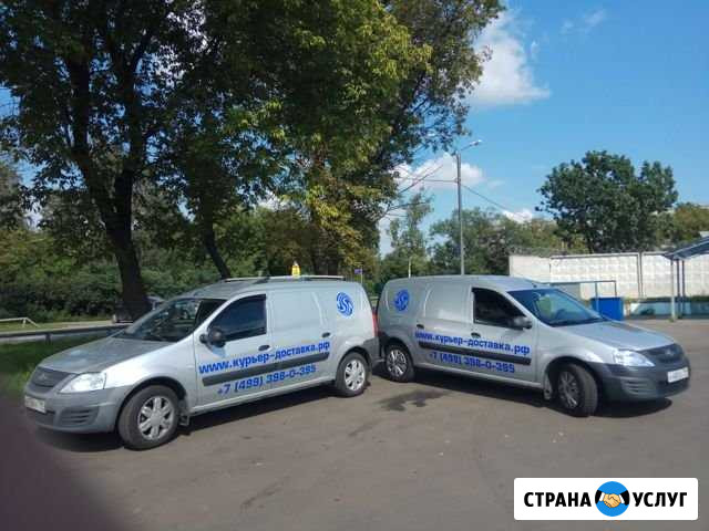 Перевозка каблук Москва - изображение 1