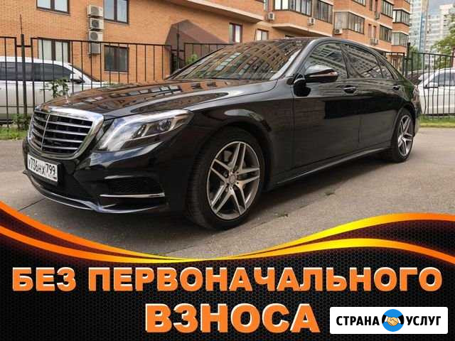 Аренда авто с выкупом Mercedes-Benz Москва - изображение 1