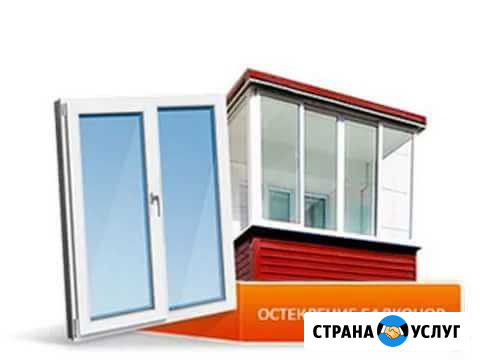 Ремонтно-строительные услуги, окна пвх Городец - изображение 1