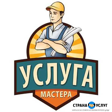 Скорая помощь в домашнем ремонте Прокопьевск - изображение 1